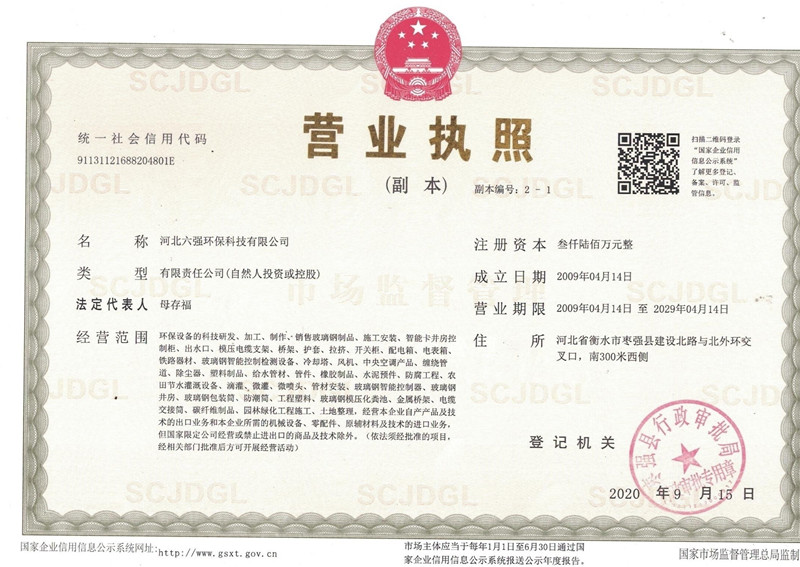 �ӱ�����(qi��ng)����䓭h(hu��n)���Ƽ����޹�˾